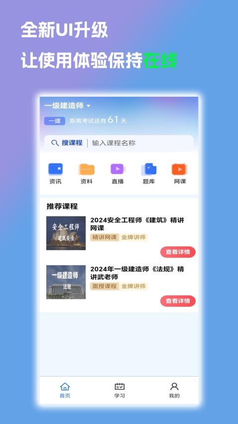 截圖3