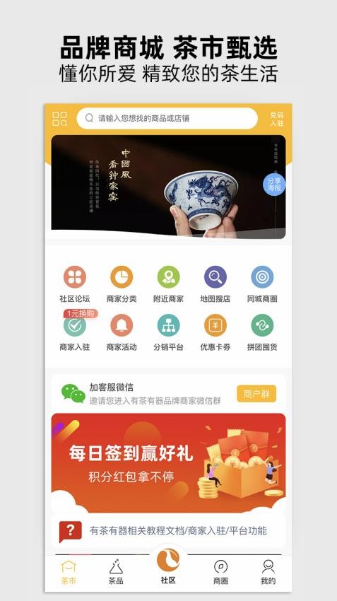 截圖3