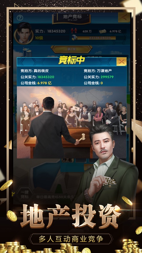 截圖2