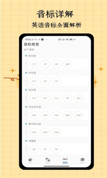 截圖3