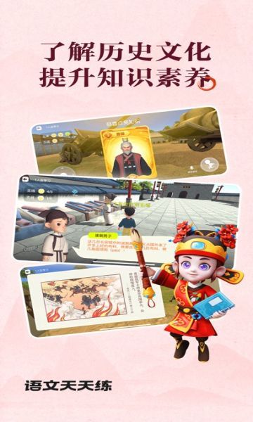 截圖4