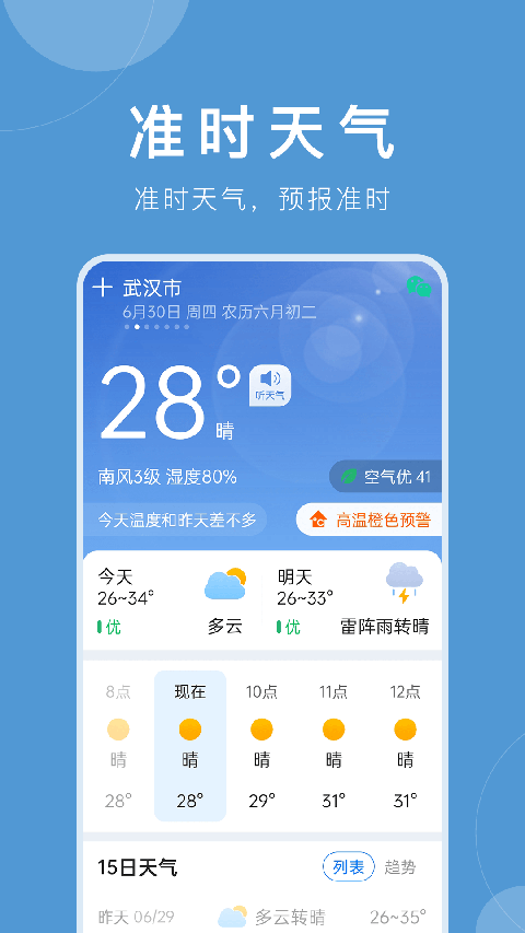 截圖1