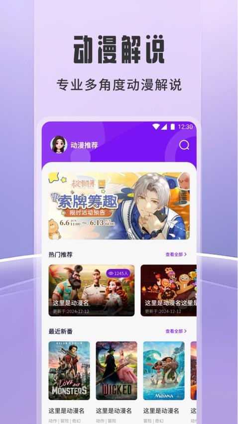 截圖1