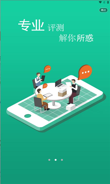 截圖2