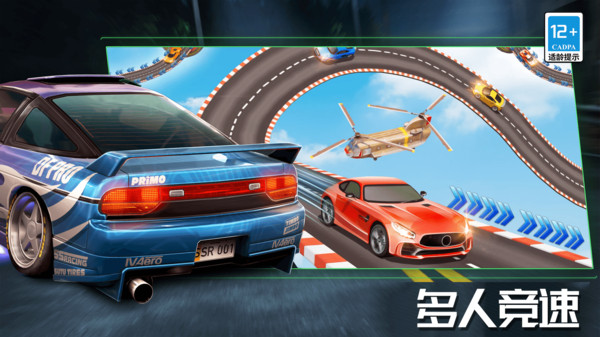 截圖2