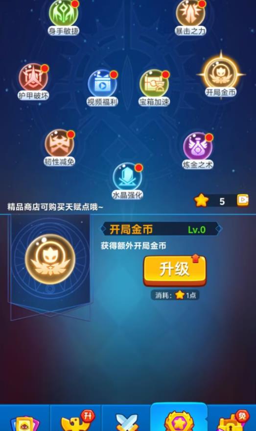 截圖2