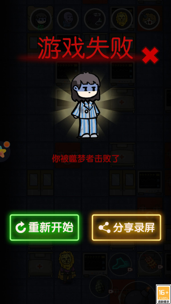 截圖2