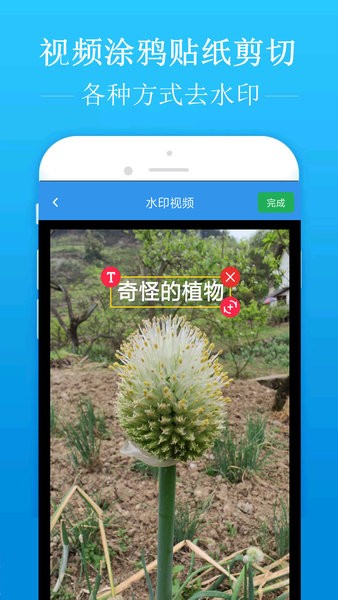 截圖1
