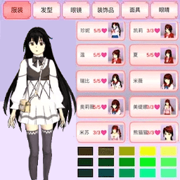 動漫高校模擬器