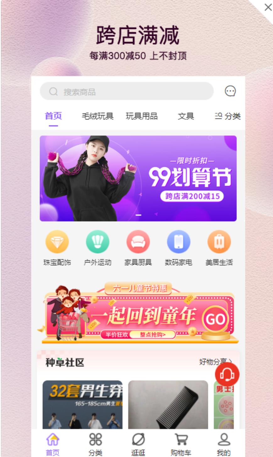 截圖1