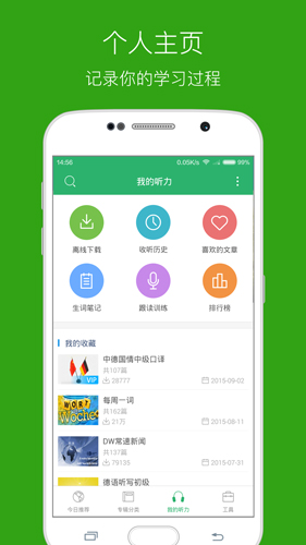 截圖2