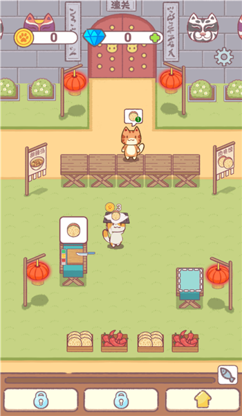 截圖3