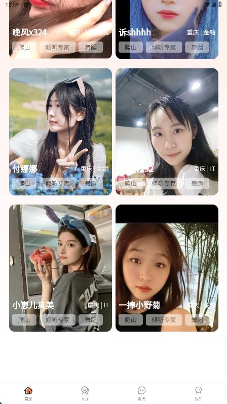 截圖4