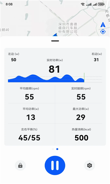 截圖3
