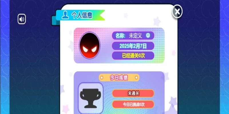 截圖2