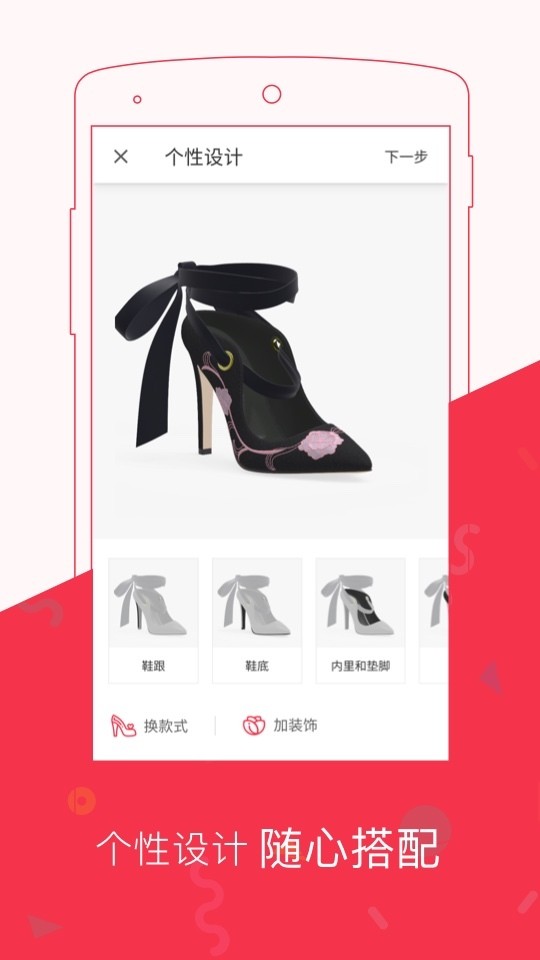 截圖4