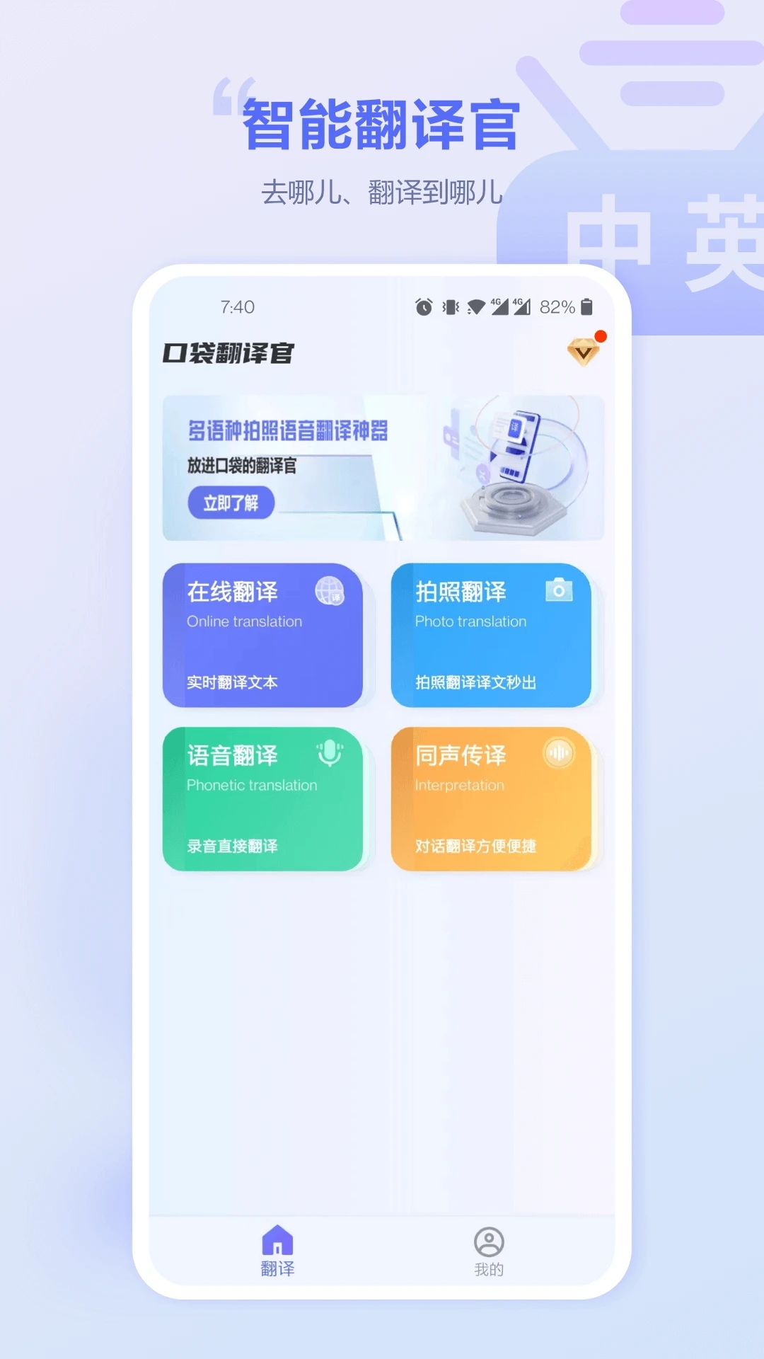 截圖3