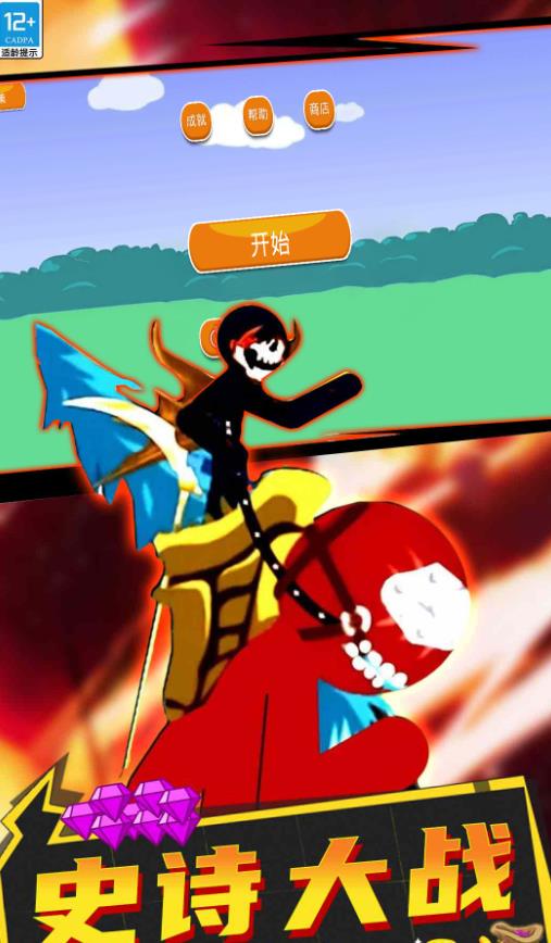 截圖3