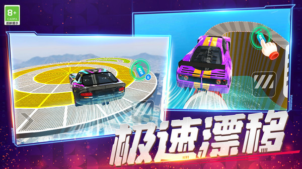 截圖3