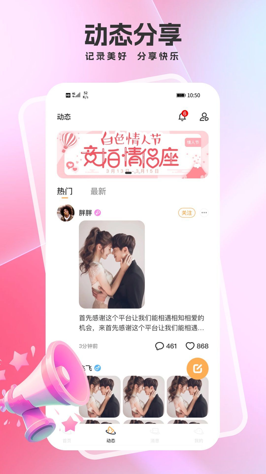 截圖2