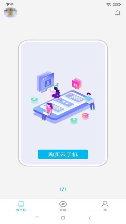 截圖1
