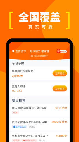 截圖3