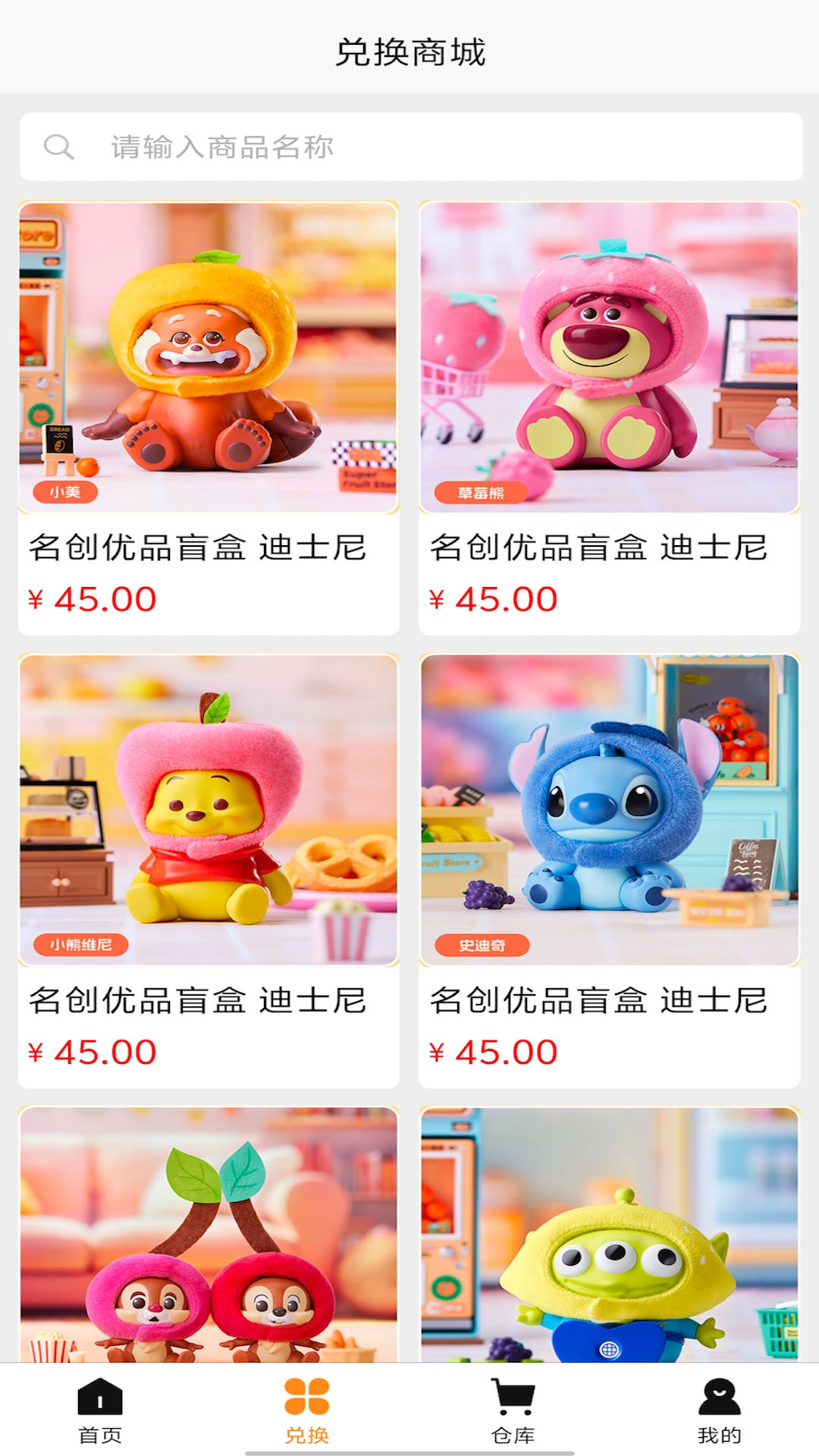 截圖1