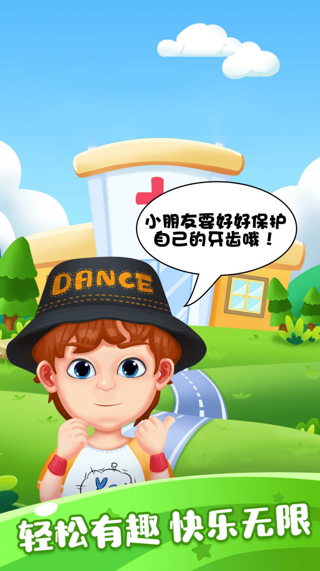 截圖2