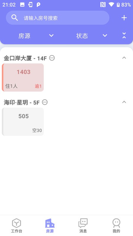 截圖1