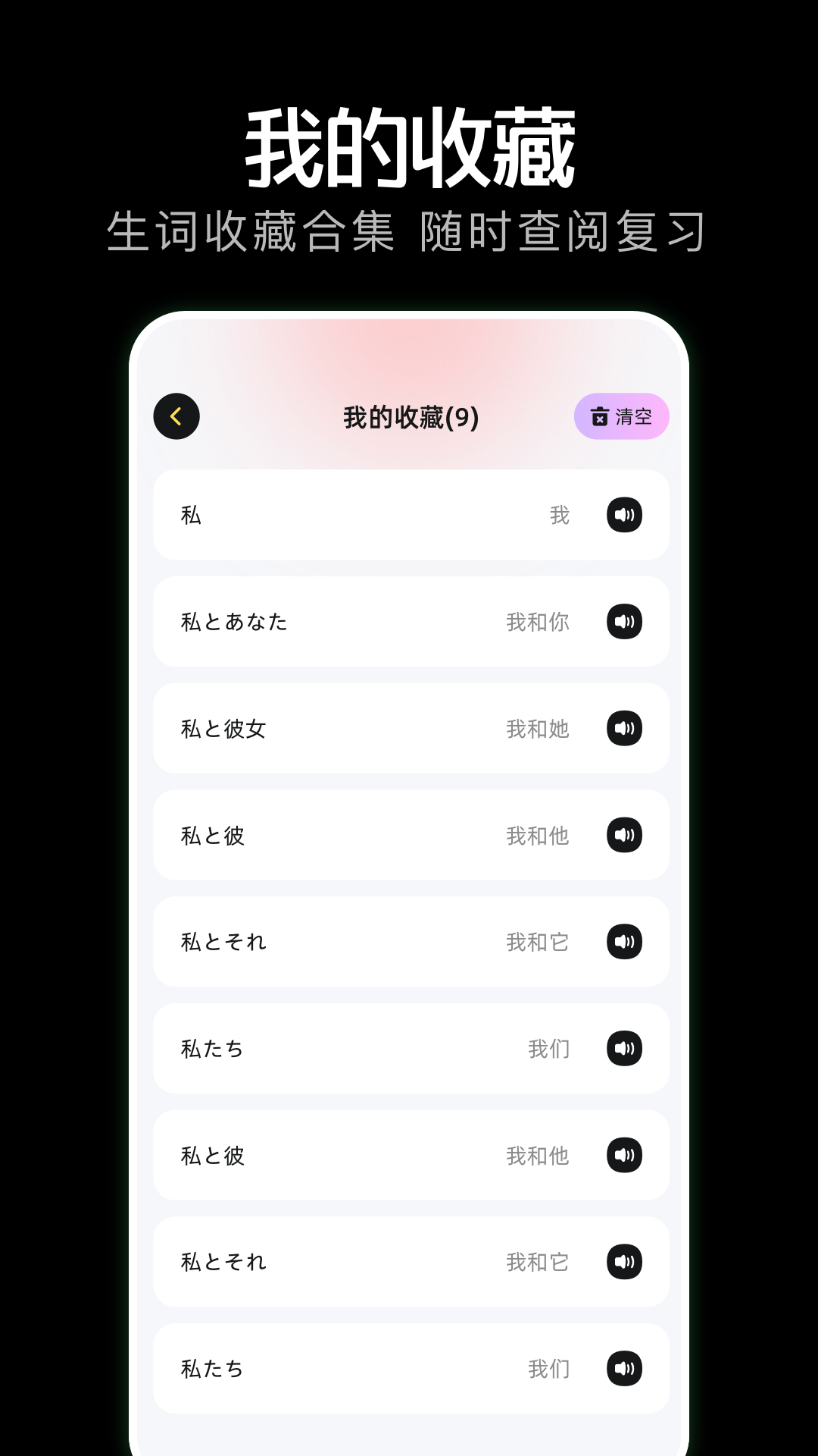 截圖3
