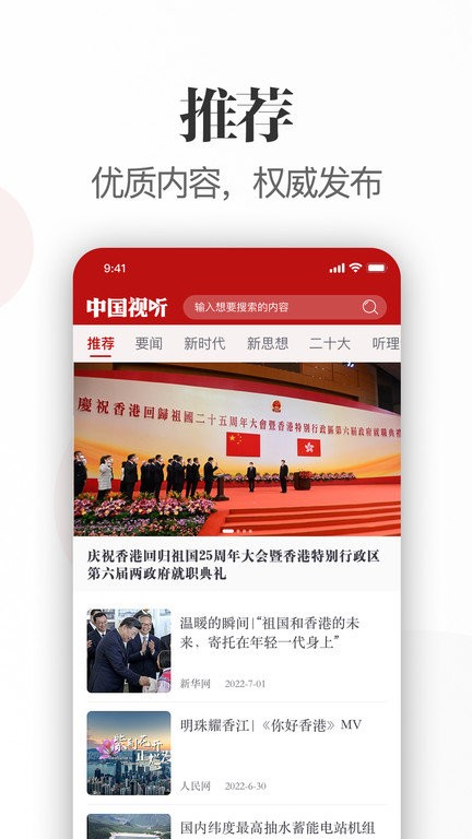 截圖1