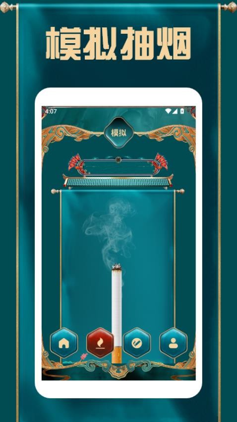 截圖4