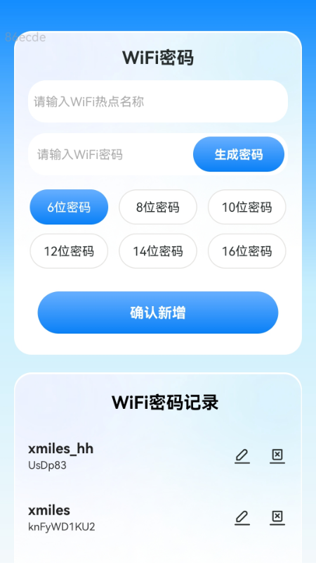 截圖3