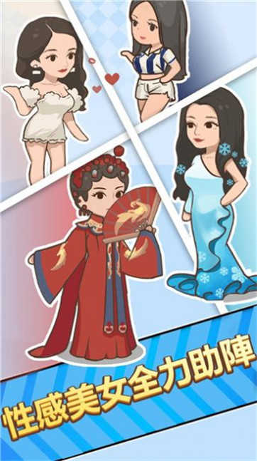 截圖2