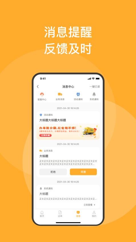 截圖3