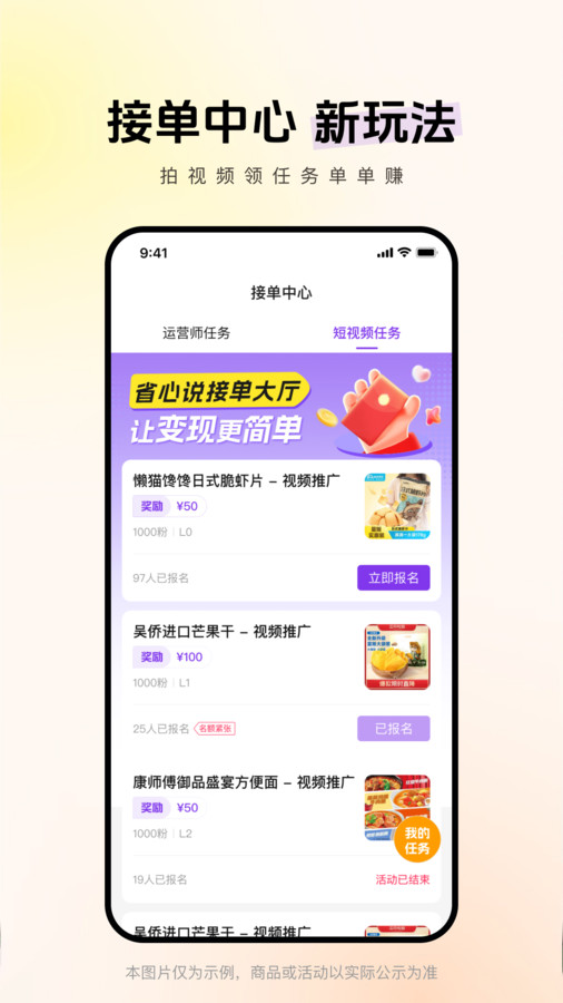 截圖3