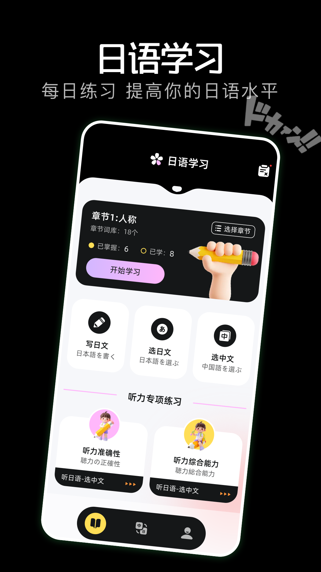 截圖4
