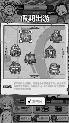 截圖3