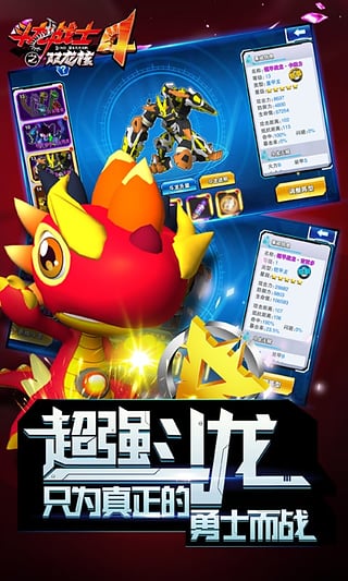 截圖3