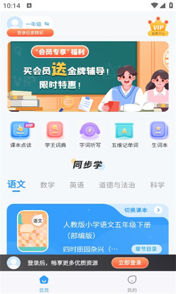 截圖3