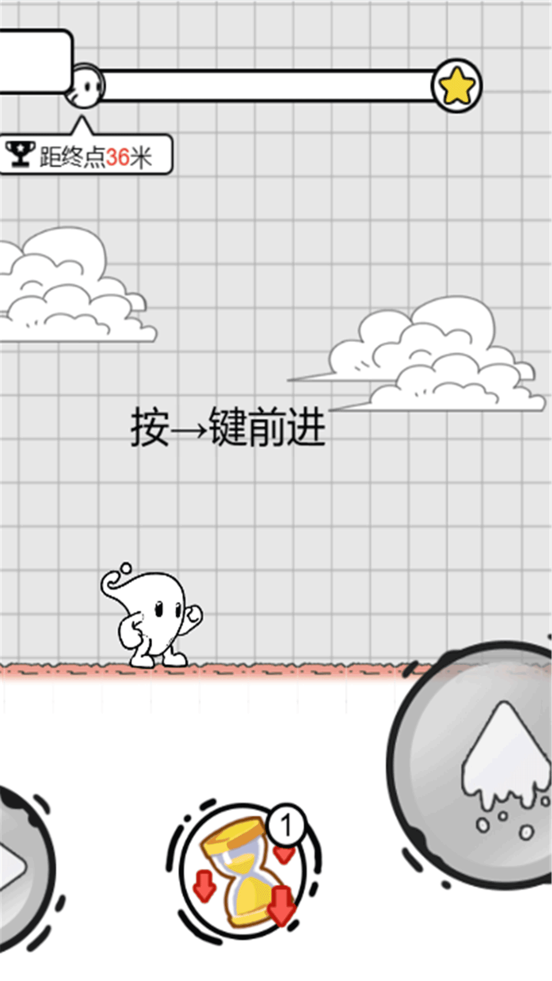 截圖1