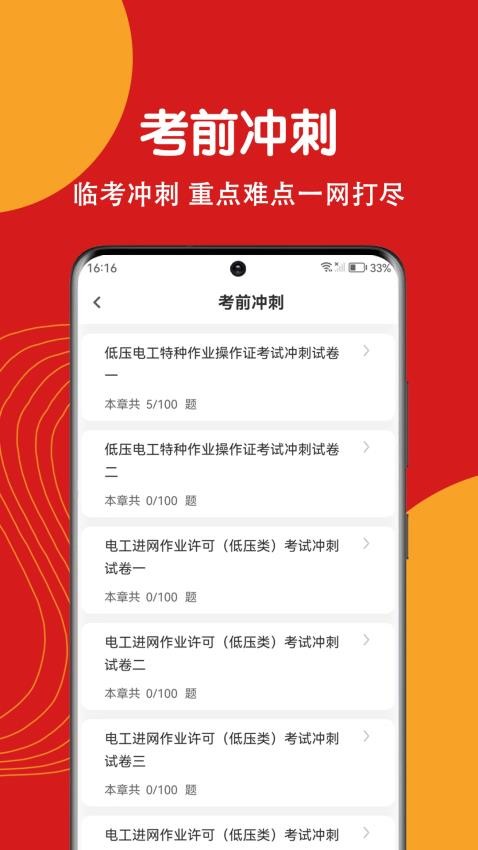 截圖1