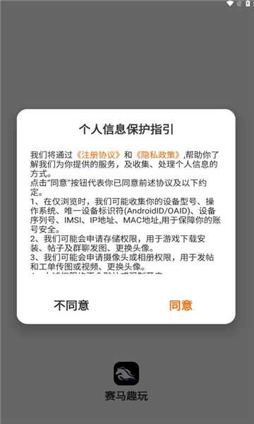 截圖2