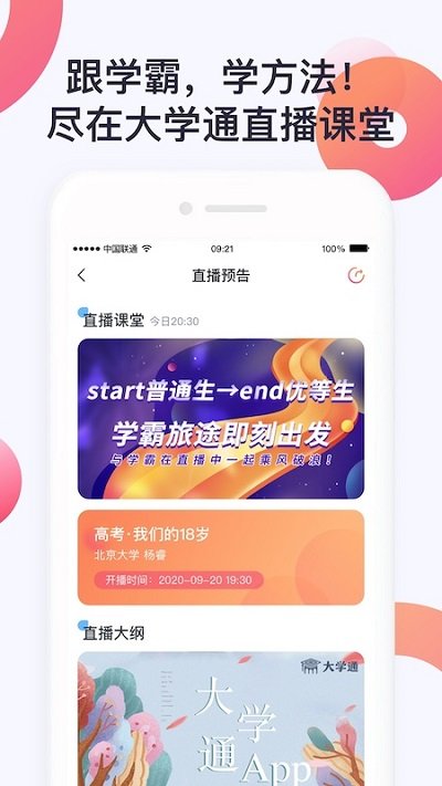 截圖4