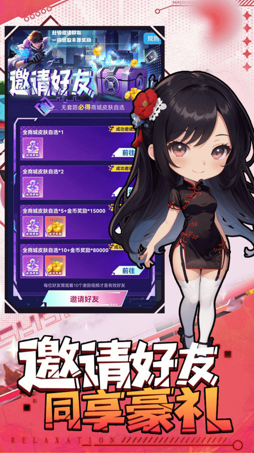 截圖3