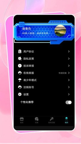 截圖1