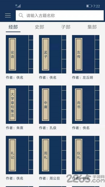 截圖3