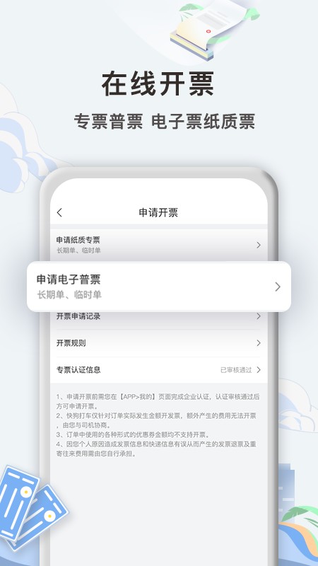 截圖2
