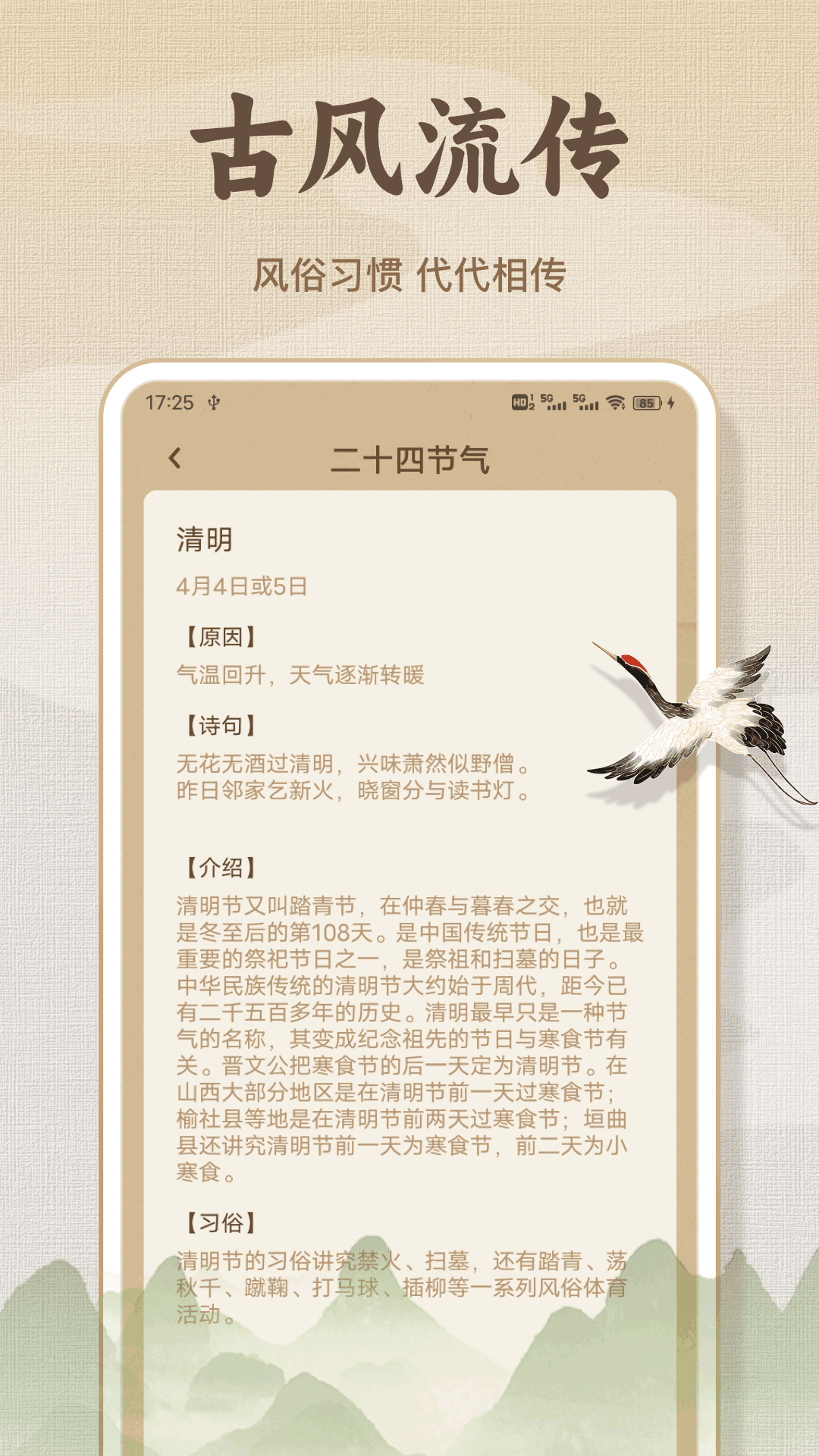 截圖2