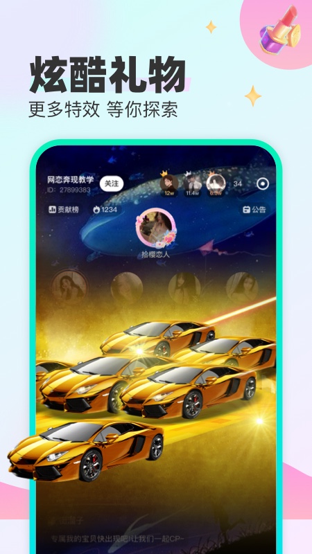 截圖2